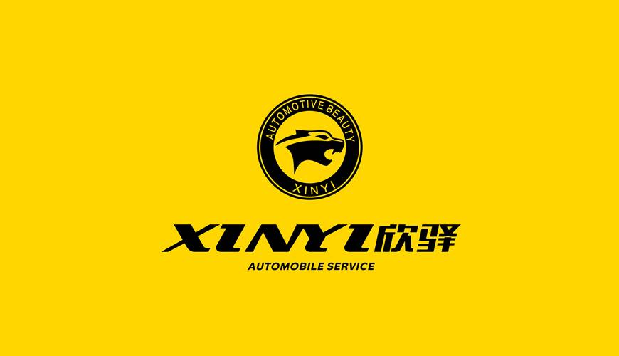 大荔县画册设计公司为品牌重塑确保成功的步骤